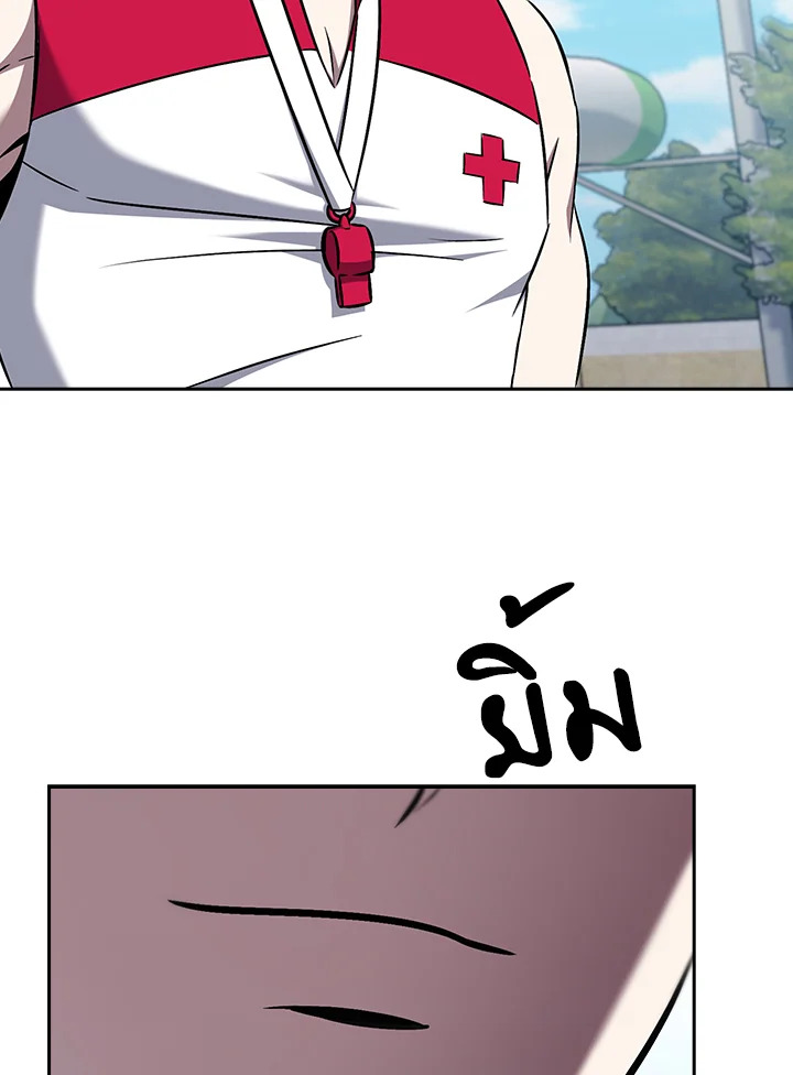 The Delivery Man From Murim ตอนที่ 63 73