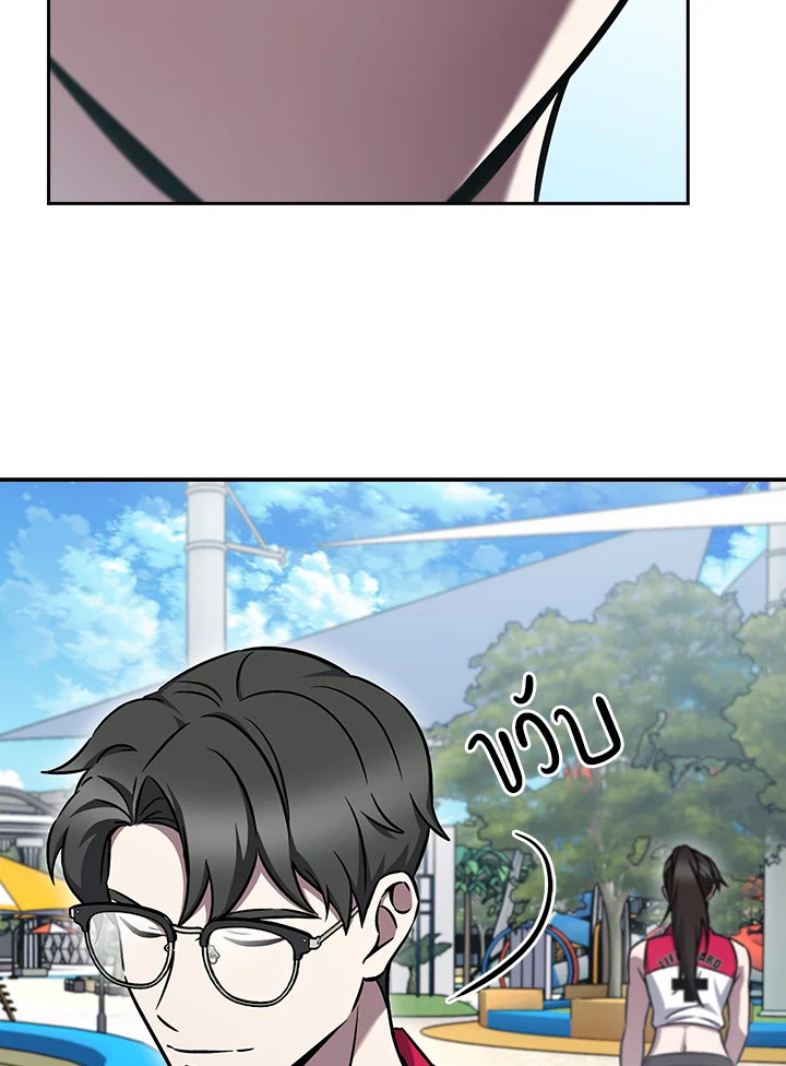The Delivery Man From Murim ตอนที่ 63 74