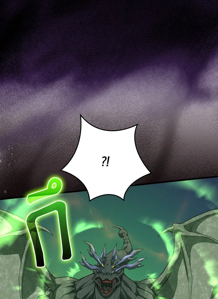 Max Level Player ตอนที่ 63 87