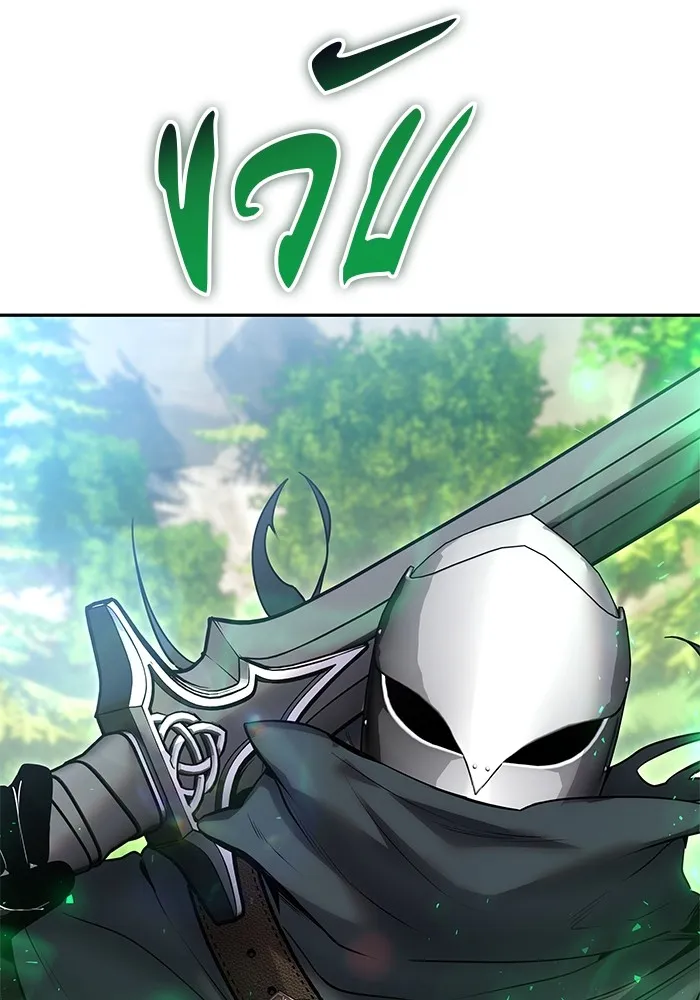 I was more overpowered than the hero, so I hid my power! ตอนที่ 63 94
