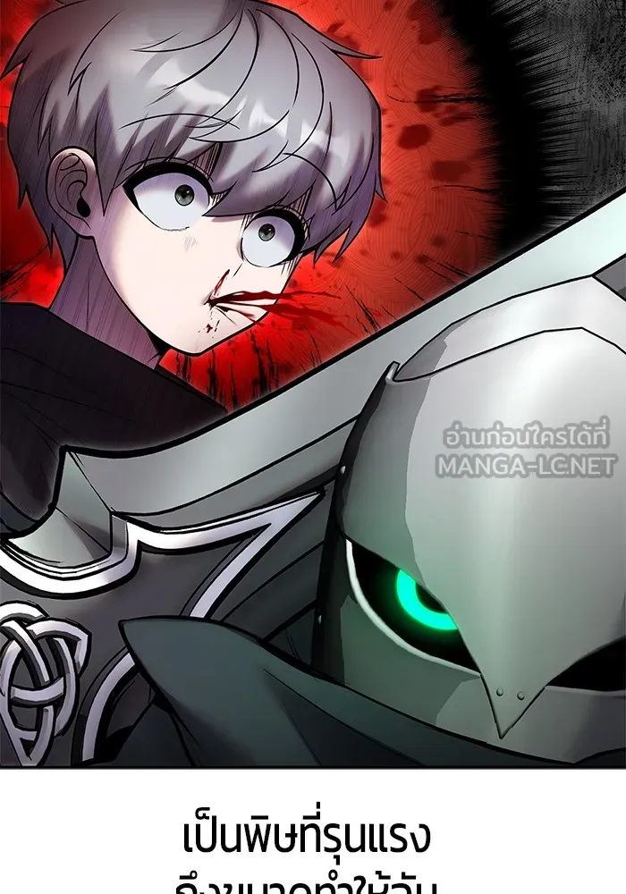 I was more overpowered than the hero, so I hid my power! ตอนที่ 63 96