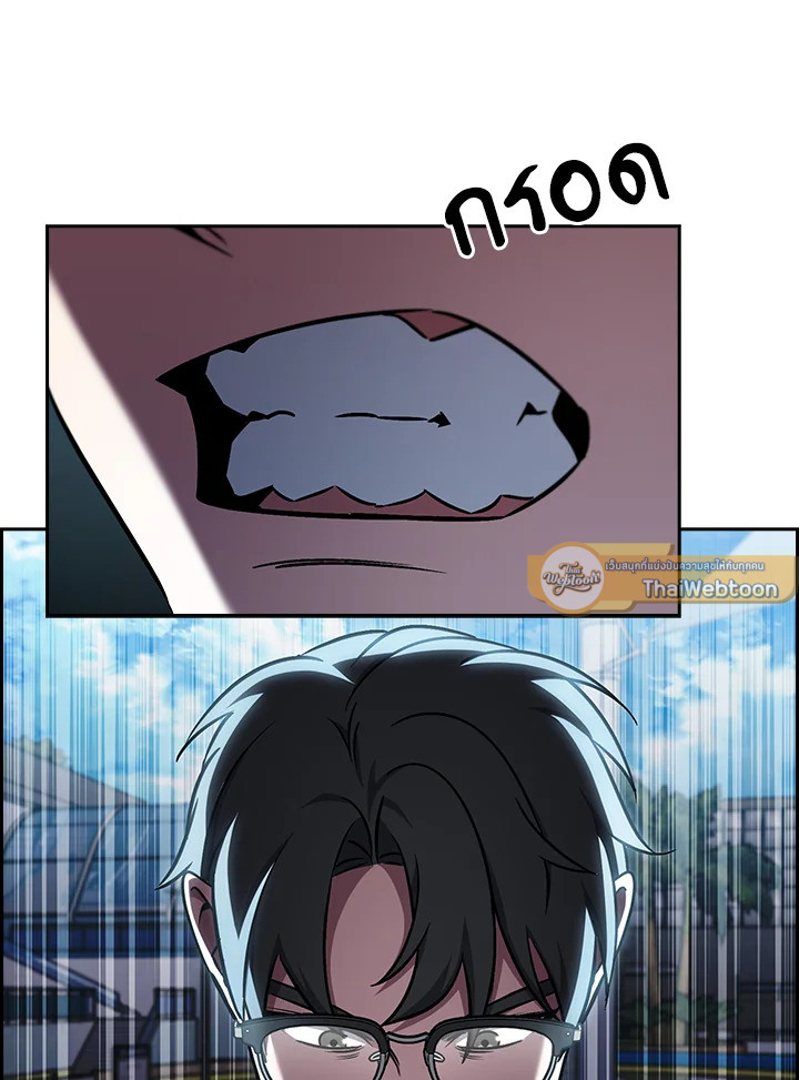 The Delivery Man From Murim ตอนที่ 63 100