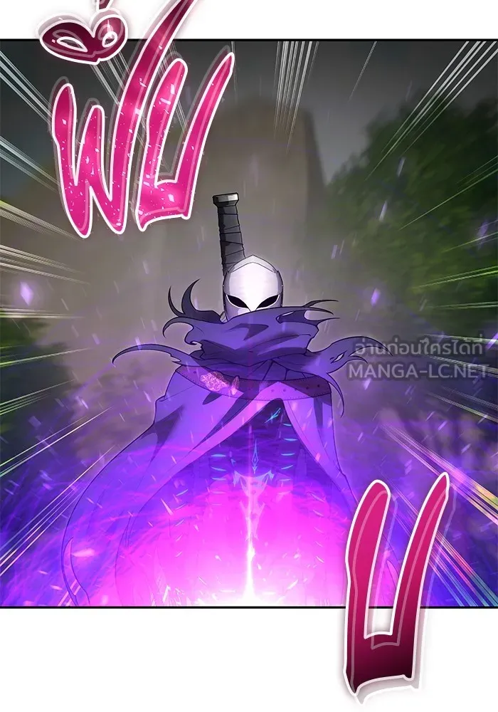 I was more overpowered than the hero, so I hid my power! ตอนที่ 63 105