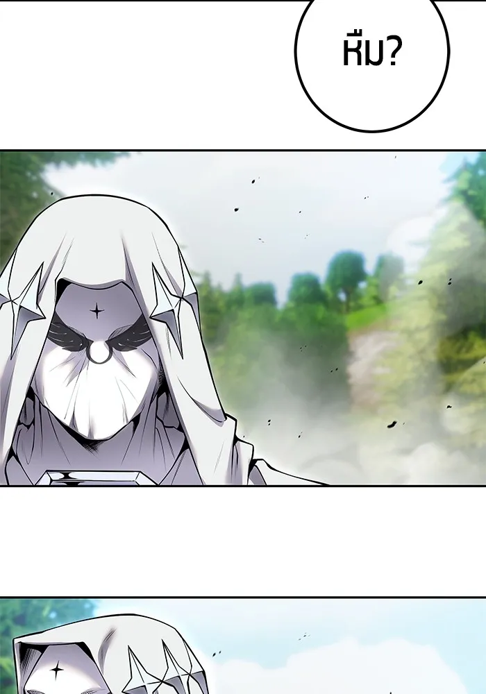 I was more overpowered than the hero, so I hid my power! ตอนที่ 63 124