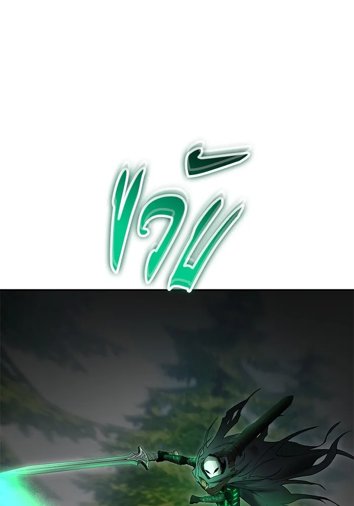 I was more overpowered than the hero, so I hid my power! ตอนที่ 63 130