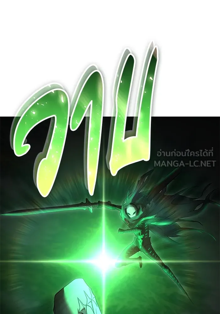 I was more overpowered than the hero, so I hid my power! ตอนที่ 63 132