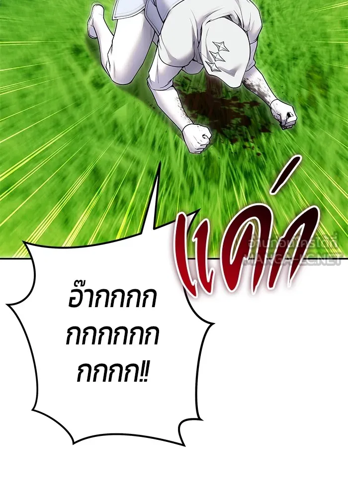 I was more overpowered than the hero, so I hid my power! ตอนที่ 63 141