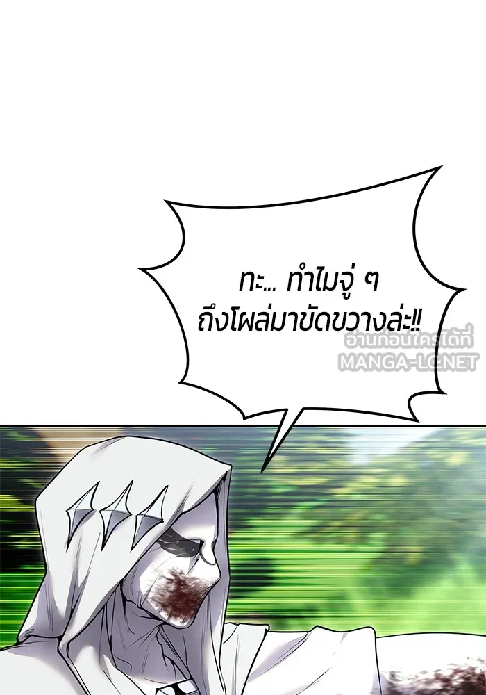I was more overpowered than the hero, so I hid my power! ตอนที่ 63 147