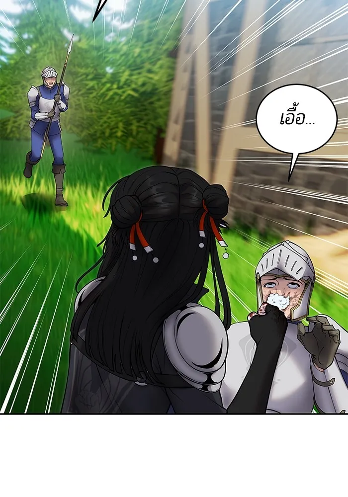 I was more overpowered than the hero, so I hid my power! ตอนที่ 64 8