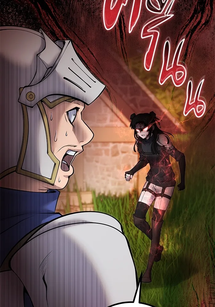 I was more overpowered than the hero, so I hid my power! ตอนที่ 64 10
