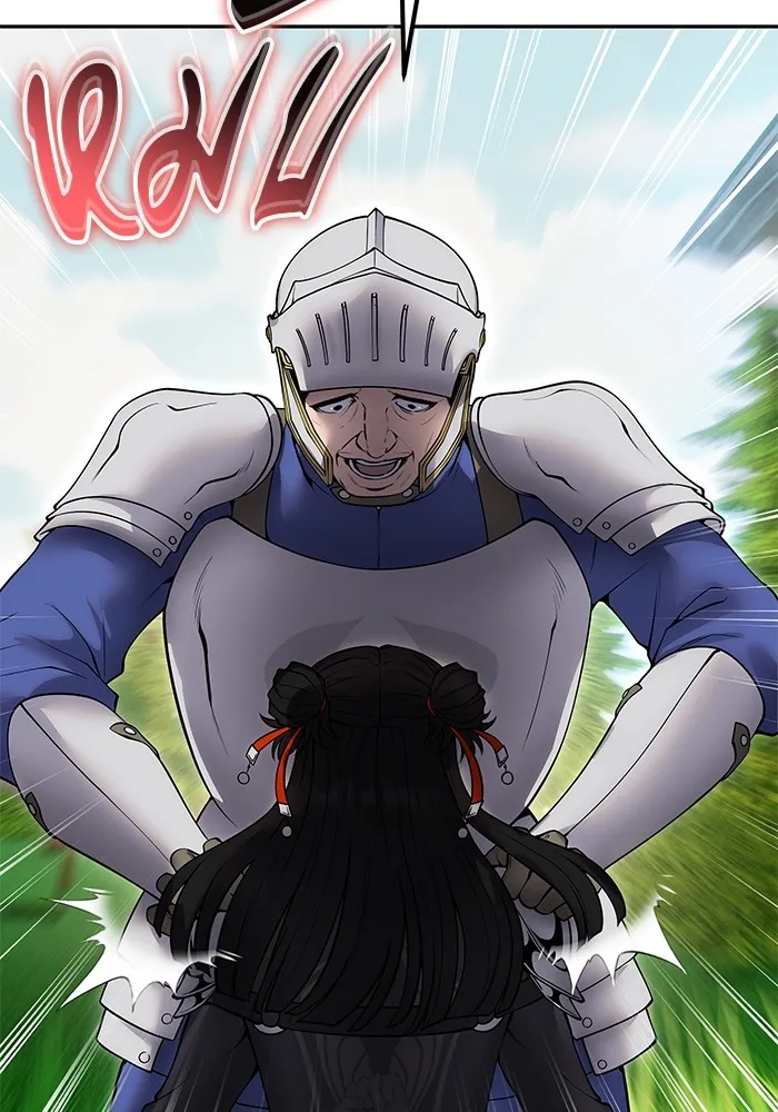 I was more overpowered than the hero, so I hid my power! ตอนที่ 64 23