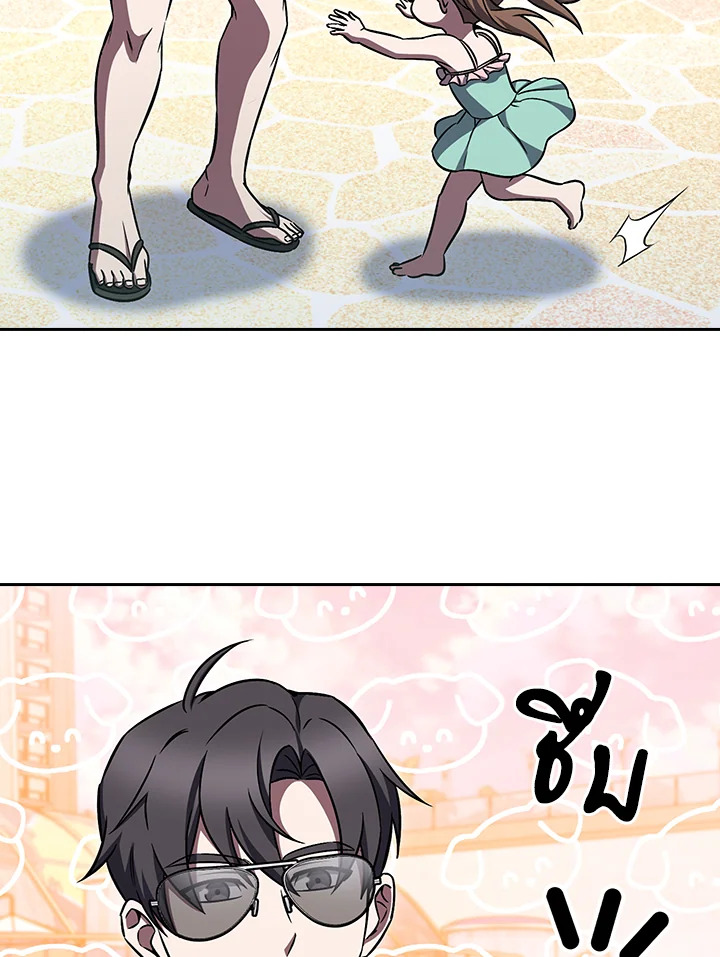 The Delivery Man From Murim ตอนที่ 64 27