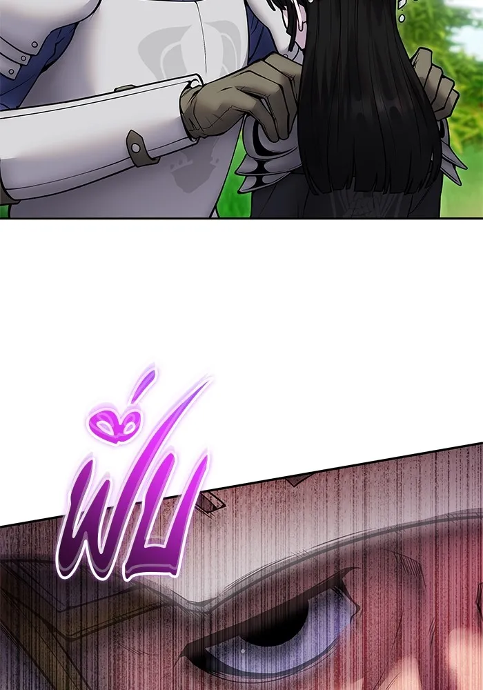 I was more overpowered than the hero, so I hid my power! ตอนที่ 64 29