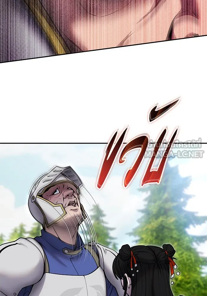I was more overpowered than the hero, so I hid my power! ตอนที่ 64 30