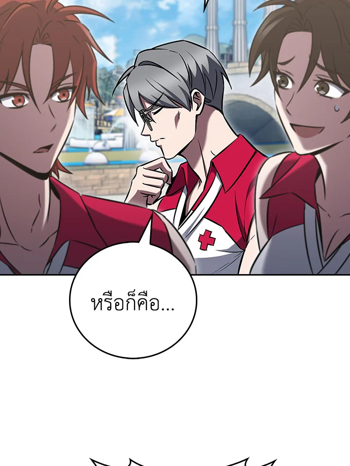The Delivery Man From Murim ตอนที่ 64 34