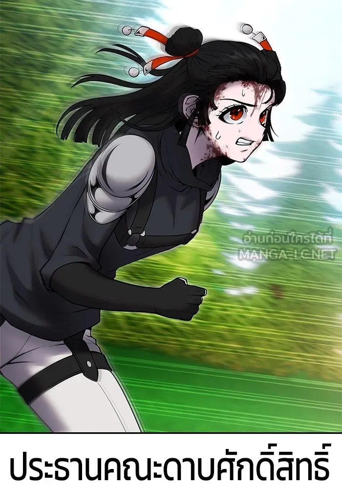I was more overpowered than the hero, so I hid my power! ตอนที่ 64 57