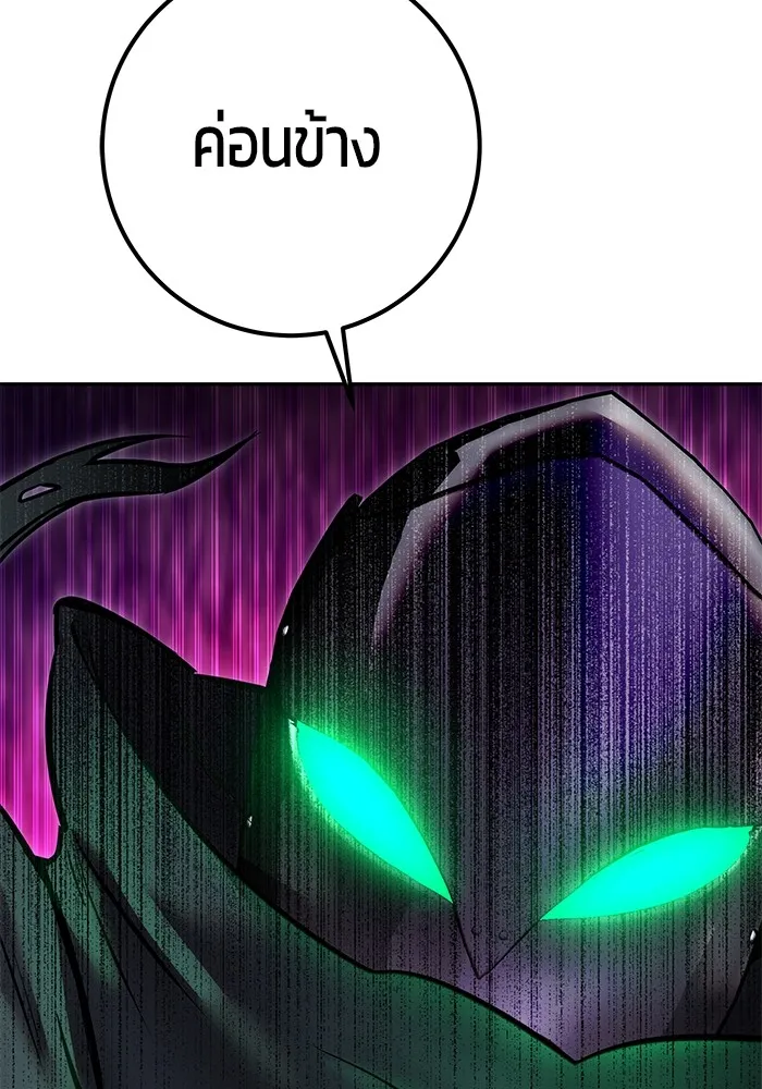 I was more overpowered than the hero, so I hid my power! ตอนที่ 64 76