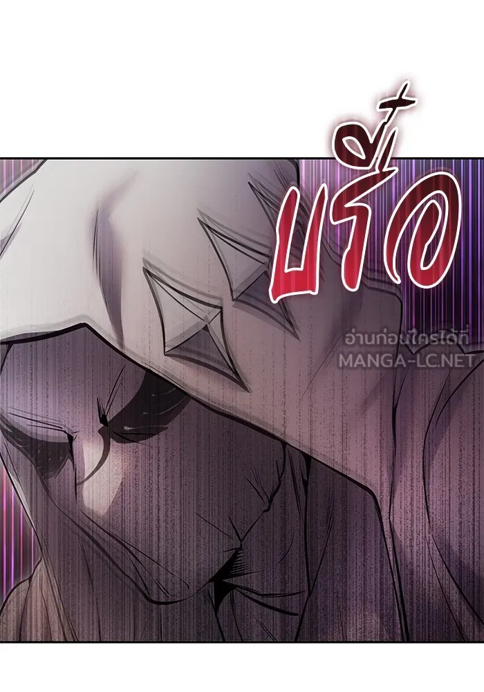I was more overpowered than the hero, so I hid my power! ตอนที่ 64 78