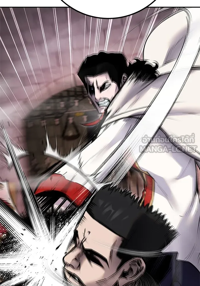 I was more overpowered than the hero, so I hid my power! ตอนที่ 64 129