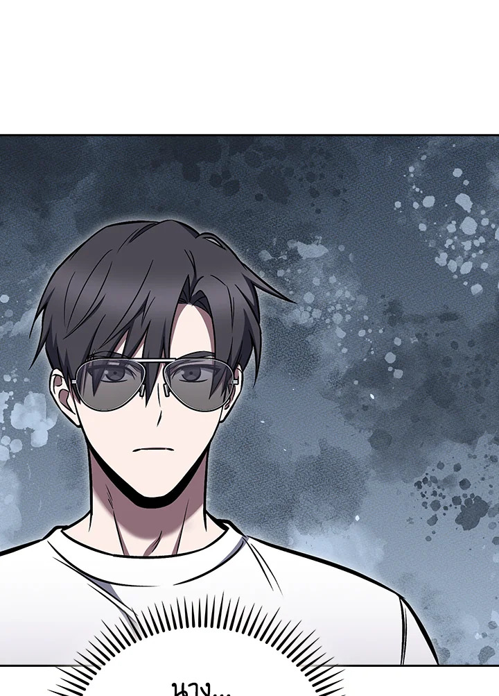 The Delivery Man From Murim ตอนที่ 65 28
