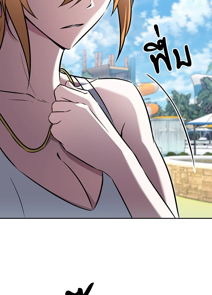 The Delivery Man From Murim ตอนที่ 65 31