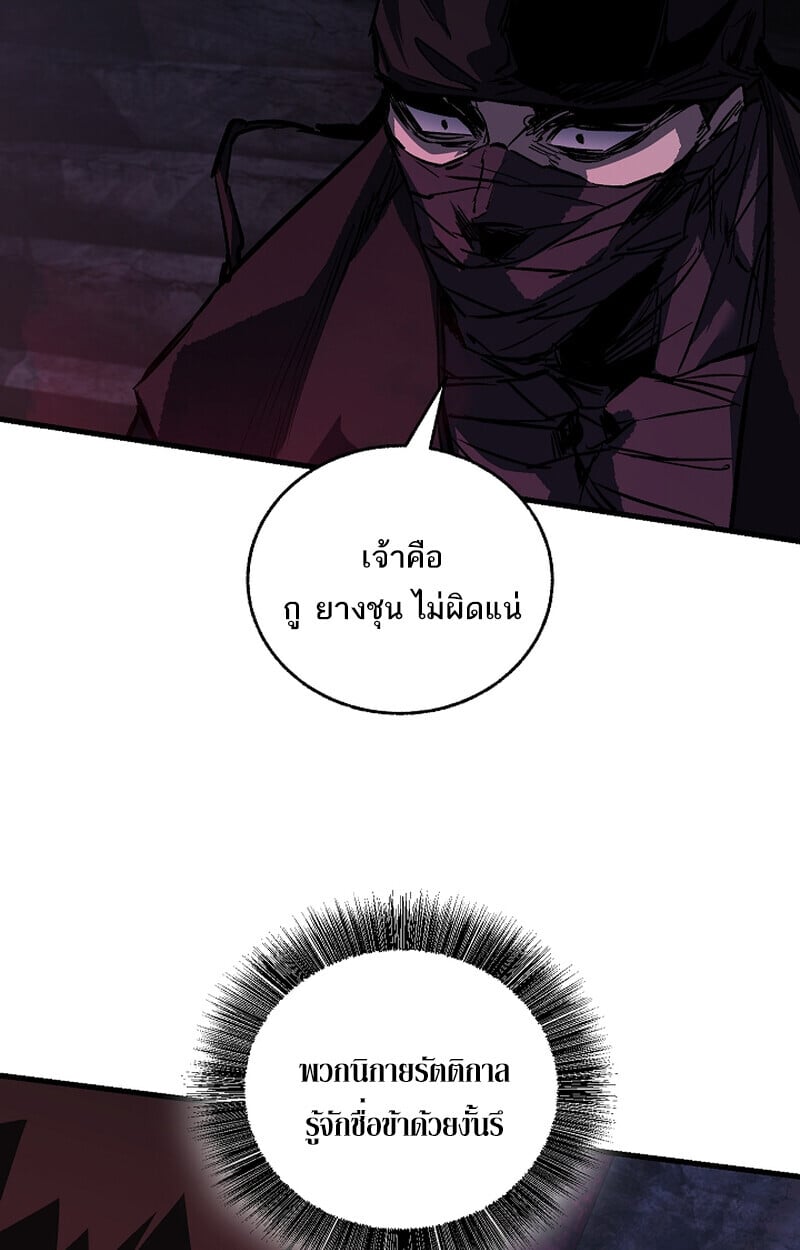Childhood Friend of the Zenith ตอนที่ 65 5