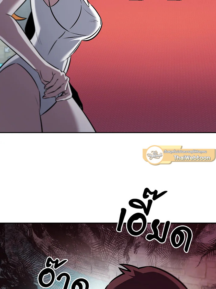 The Delivery Man From Murim ตอนที่ 65 51