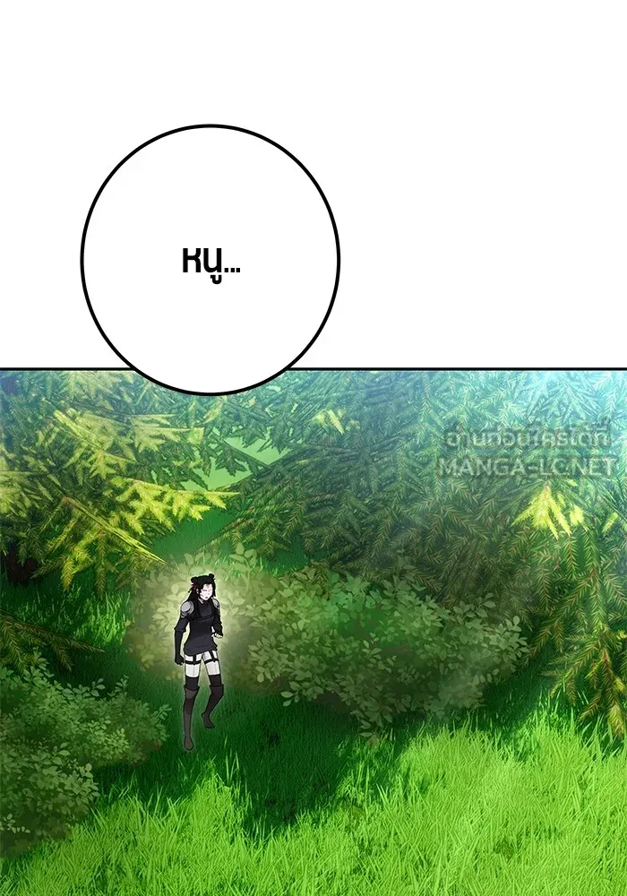 I was more overpowered than the hero, so I hid my power! ตอนที่ 65 81