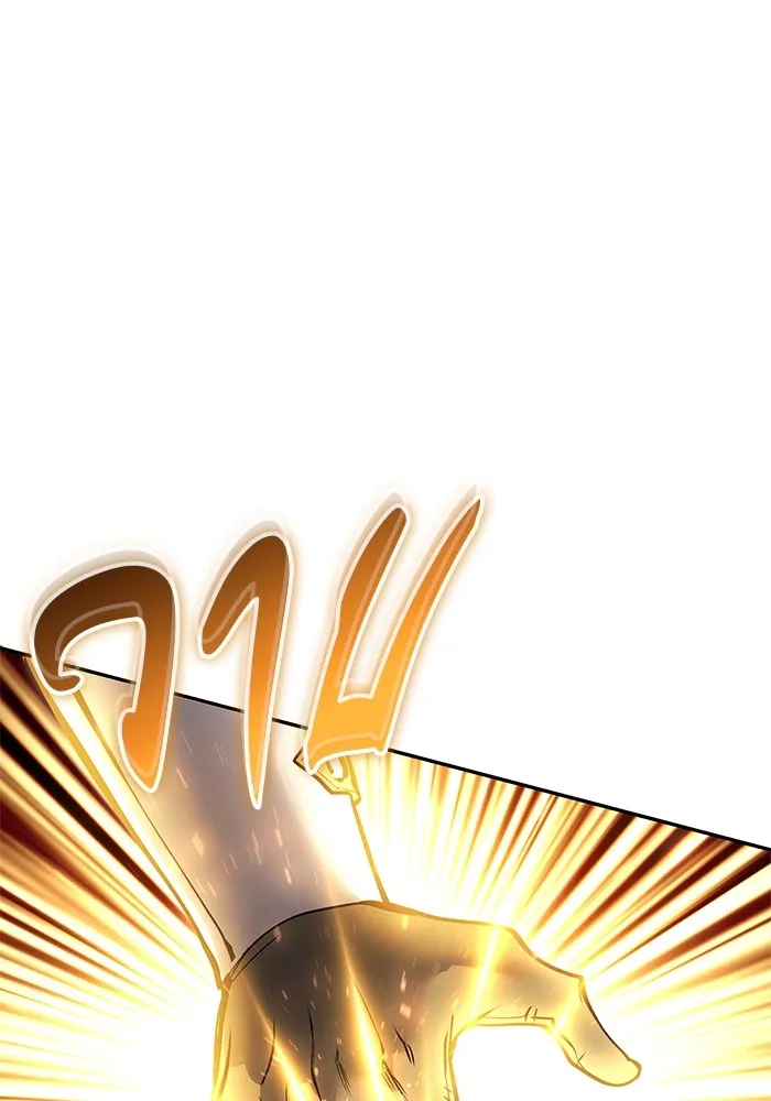 I was more overpowered than the hero, so I hid my power! ตอนที่ 65 83