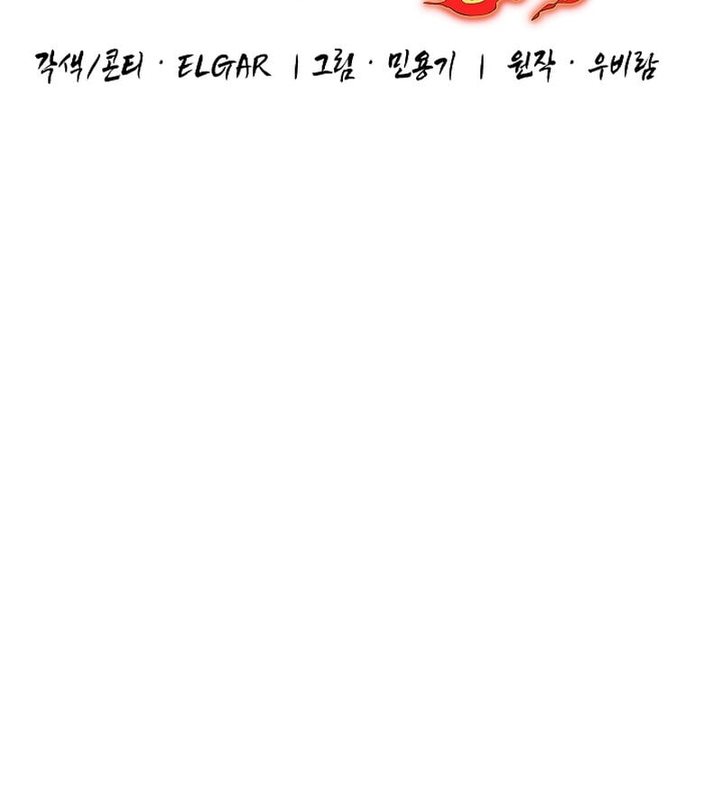 Childhood Friend of the Zenith ตอนที่ 65 14