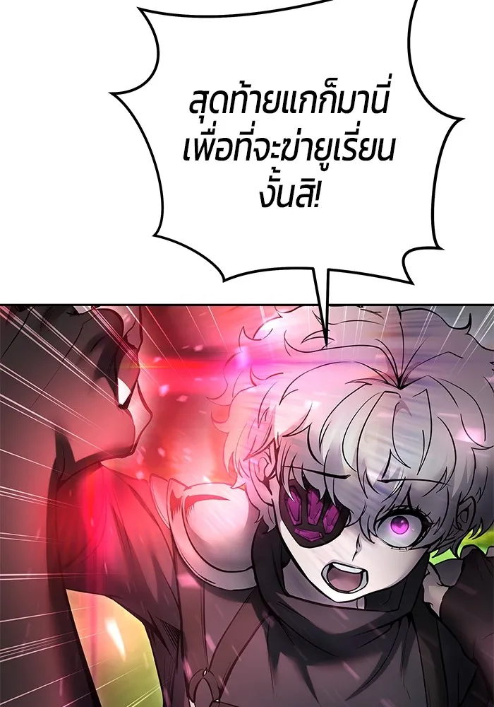 I was more overpowered than the hero, so I hid my power! ตอนที่ 65 140
