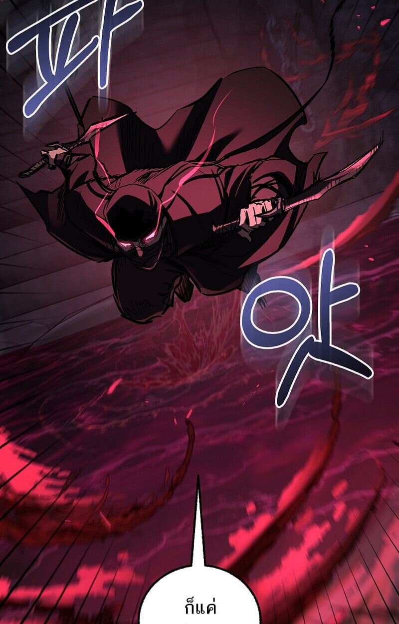Childhood Friend of the Zenith ตอนที่ 65 17