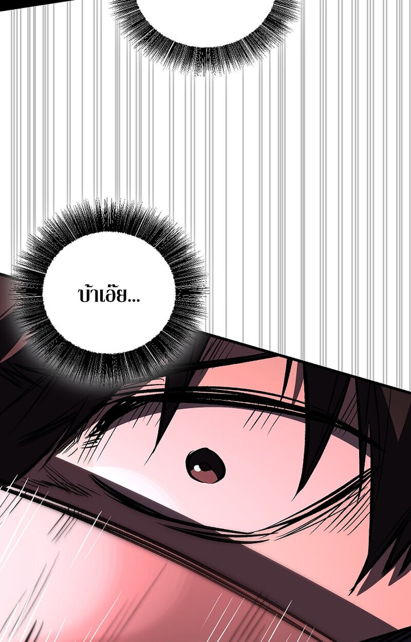 Childhood Friend of the Zenith ตอนที่ 65 20