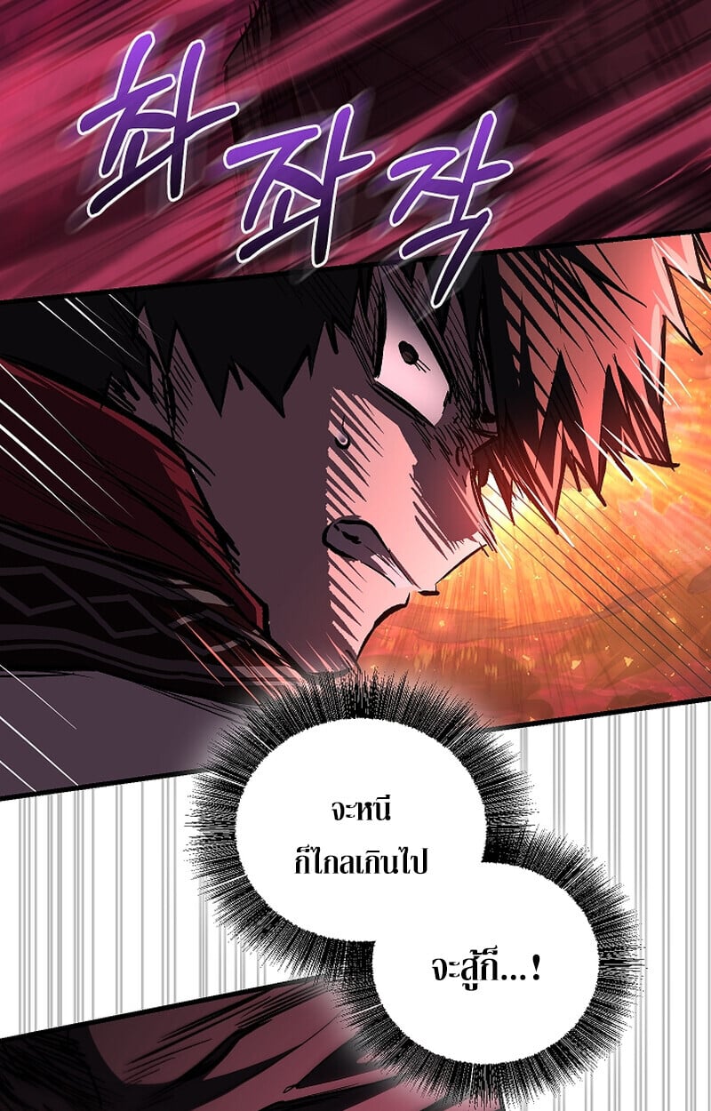Childhood Friend of the Zenith ตอนที่ 65 23