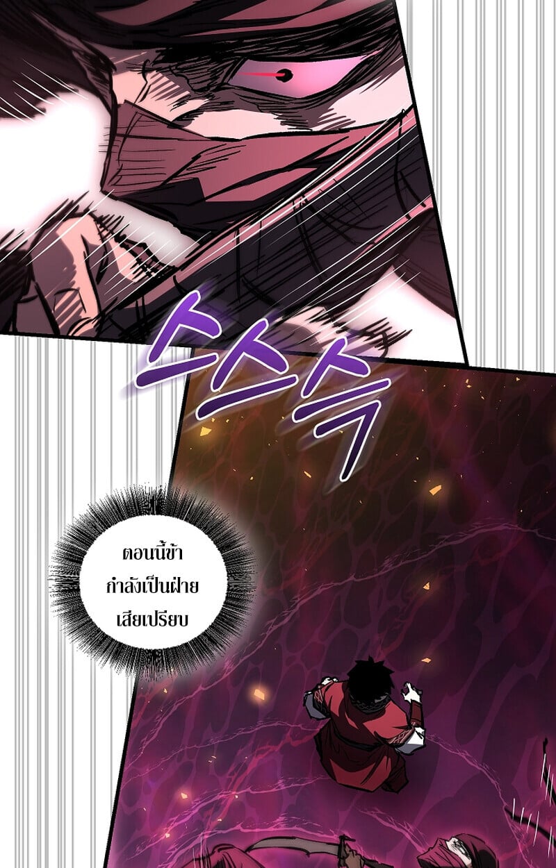 Childhood Friend of the Zenith ตอนที่ 65 24