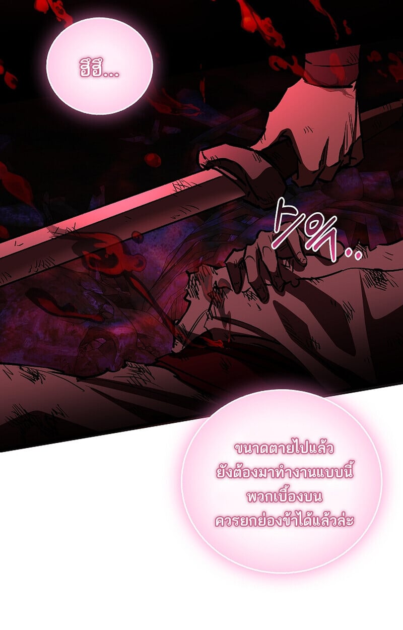Childhood Friend of the Zenith ตอนที่ 65 38