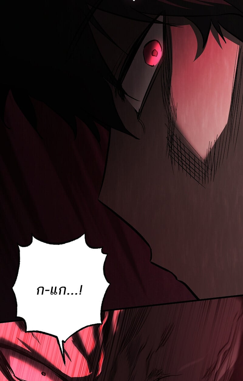 Childhood Friend of the Zenith ตอนที่ 65 57
