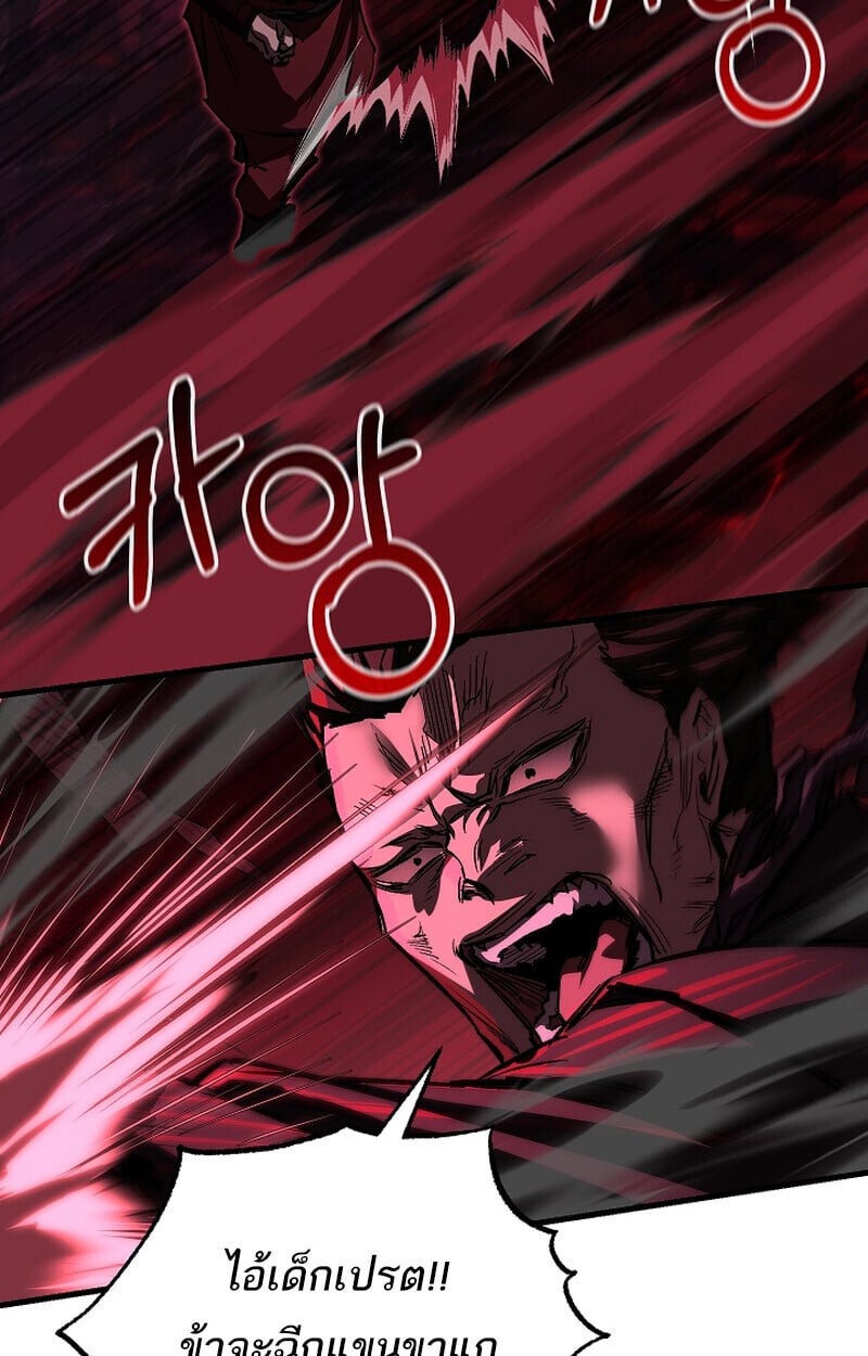Childhood Friend of the Zenith ตอนที่ 65 60