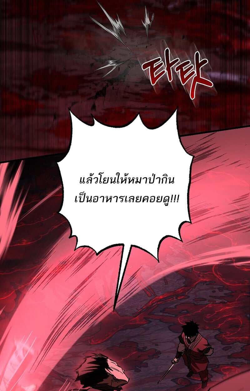 Childhood Friend of the Zenith ตอนที่ 65 62