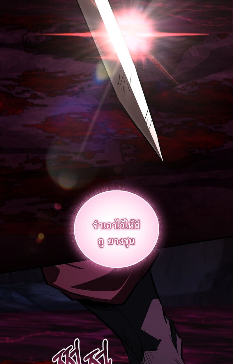 Childhood Friend of the Zenith ตอนที่ 65 67
