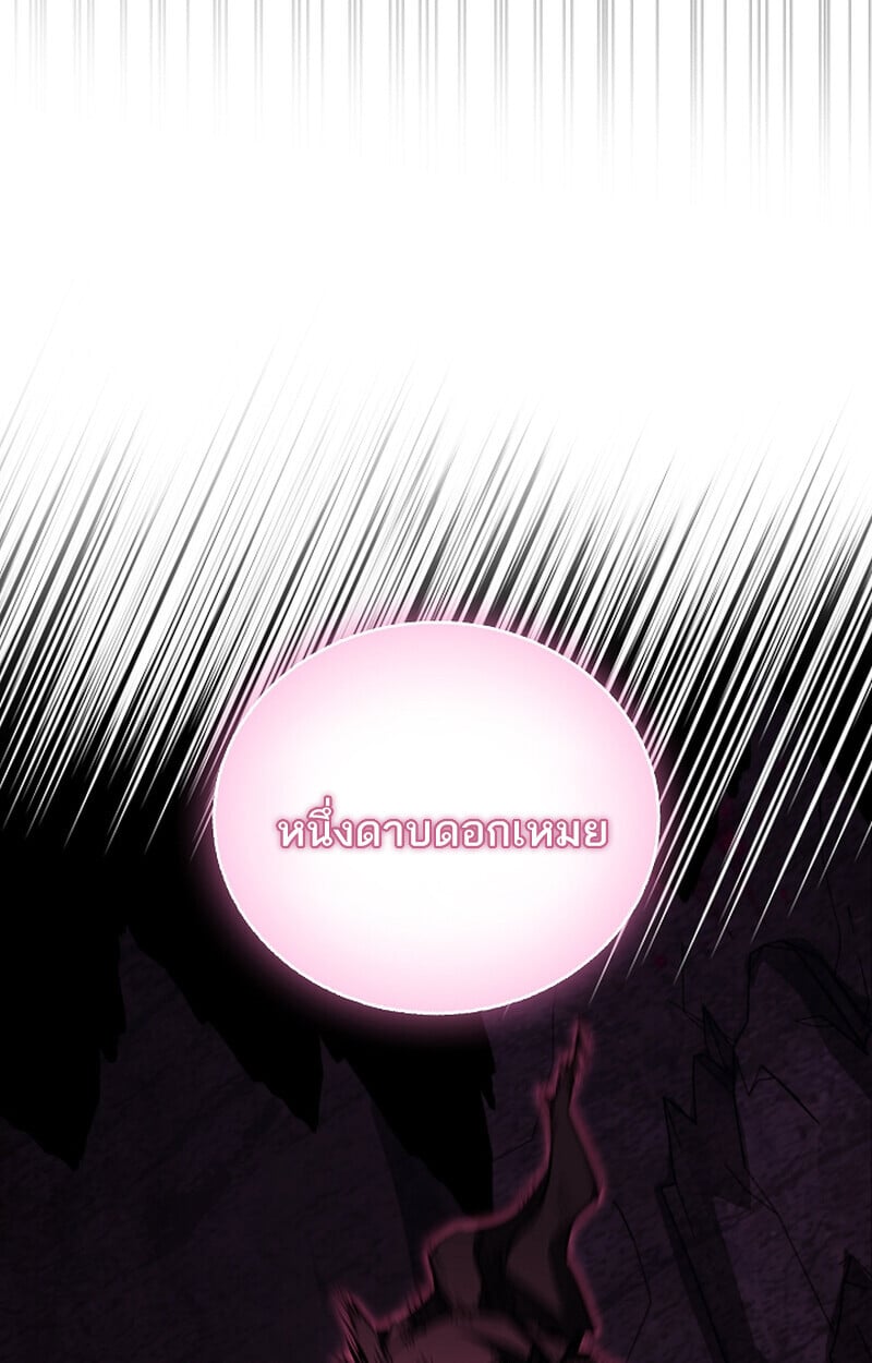 Childhood Friend of the Zenith ตอนที่ 65 72