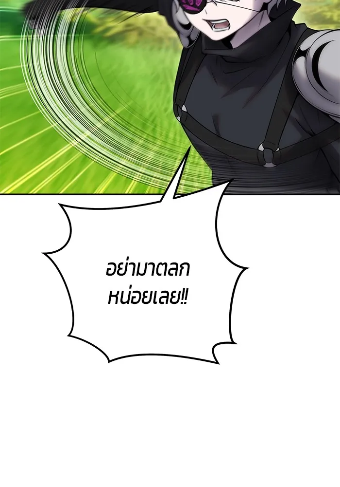 I was more overpowered than the hero, so I hid my power! ตอนที่ 66 55
