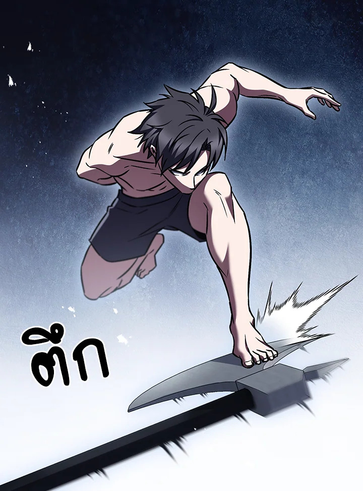 The Delivery Man From Murim ตอนที่ 66 56