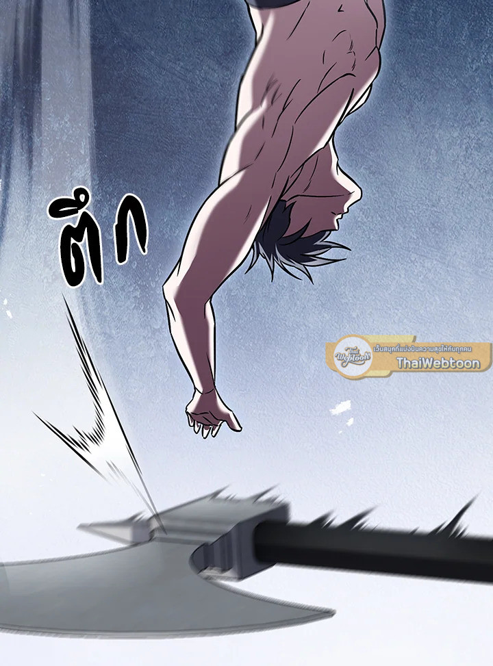 The Delivery Man From Murim ตอนที่ 66 58