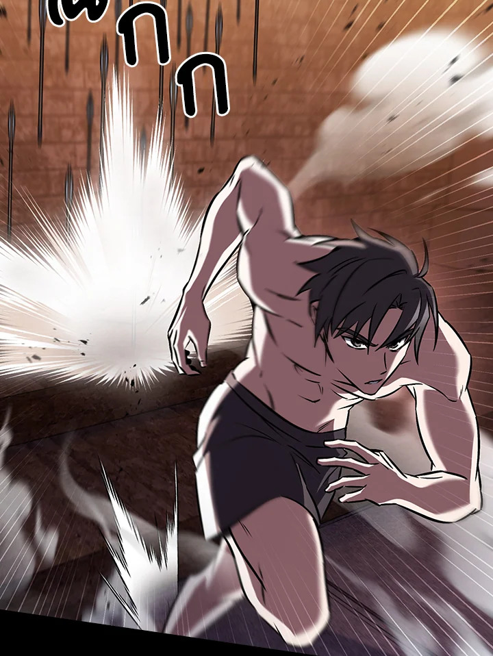The Delivery Man From Murim ตอนที่ 66 64