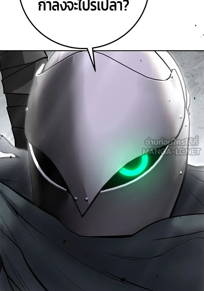 I was more overpowered than the hero, so I hid my power! ตอนที่ 66 69