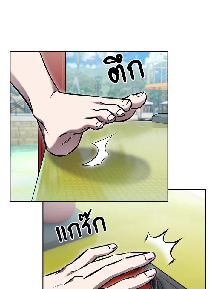 The Delivery Man From Murim ตอนที่ 66 101