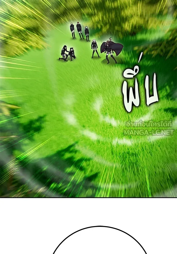 I was more overpowered than the hero, so I hid my power! ตอนที่ 66 111