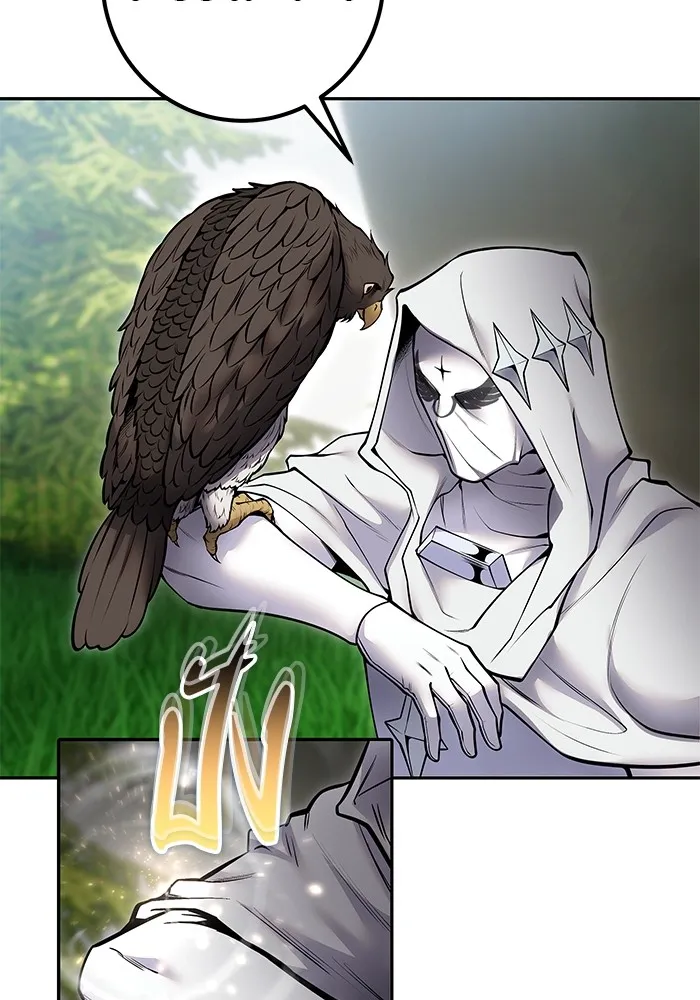 I was more overpowered than the hero, so I hid my power! ตอนที่ 66 119
