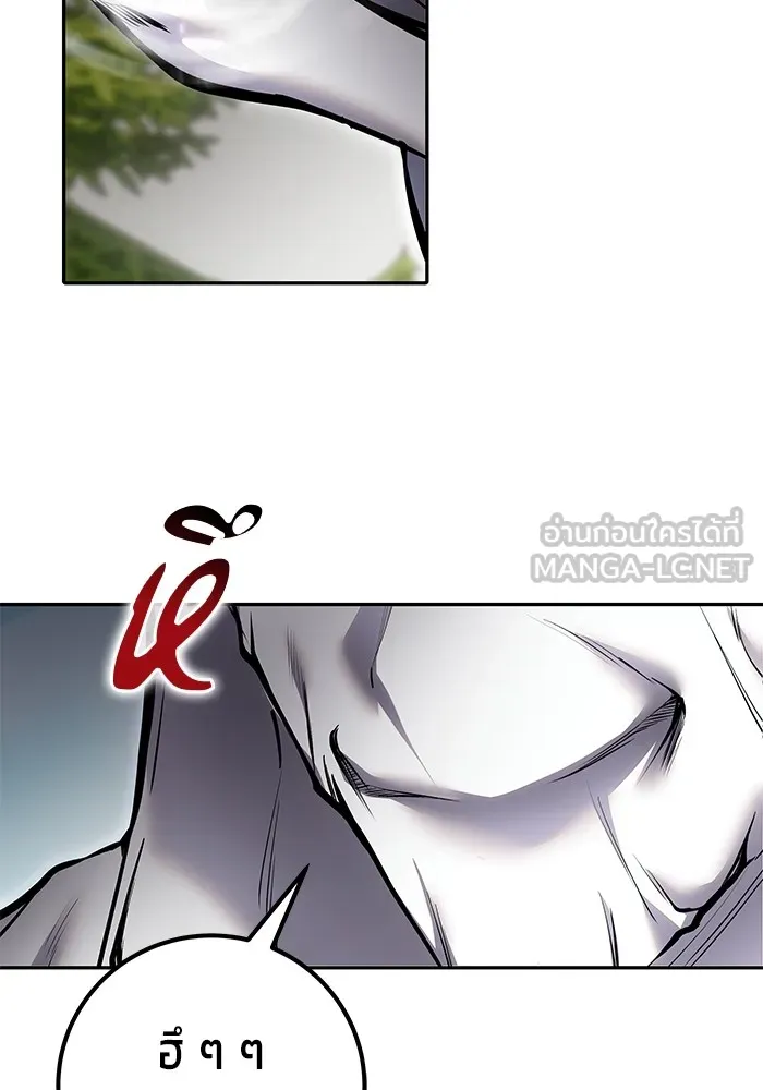 I was more overpowered than the hero, so I hid my power! ตอนที่ 66 120